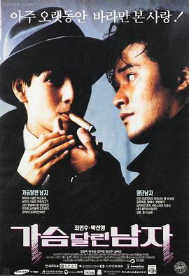 深海迷踪 最新电影免费看