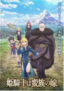 魔法学院 金牌影院免费观看入口